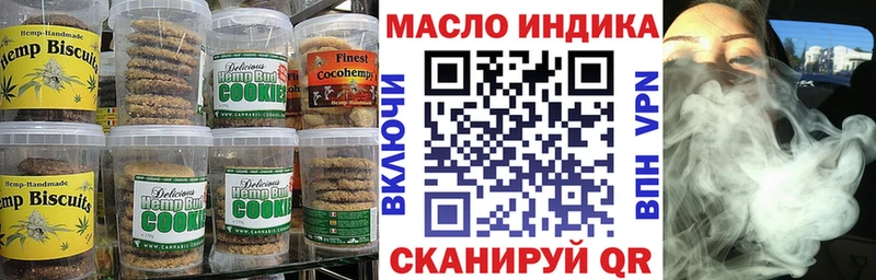 гидра онион  Евпатория  Cannafood марихуана 