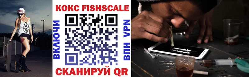 КОКАИН Колумбийский  blacksprut онион  Евпатория  купить  