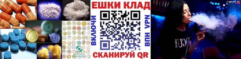 ЭКСТАЗИ VHQ  хочу   мориарти как зайти  Евпатория 