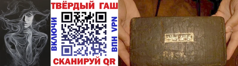 площадка наркотические препараты  Евпатория  ГАШИШ гашик 