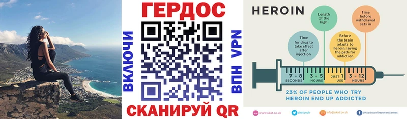 Героин хмурый  KRAKEN tor  Евпатория 
