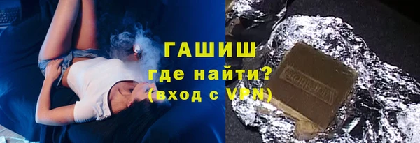 кристаллы Волосово