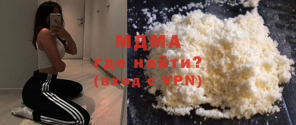 кристаллы Волосово