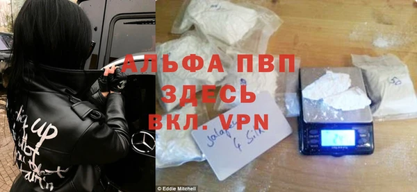 не бодяженный Володарск