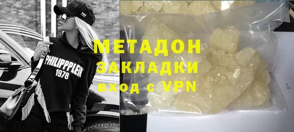 не бодяженный Володарск