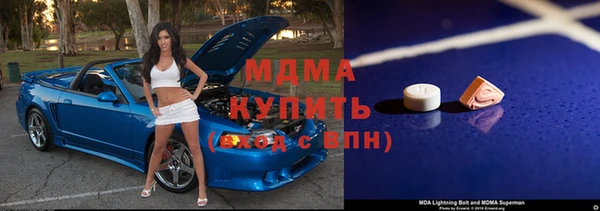 не бодяженный Володарск