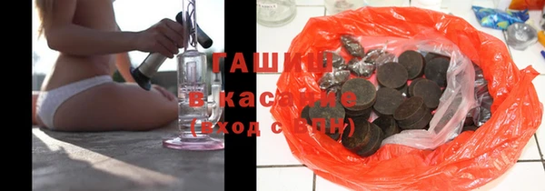 кристаллы Волосово
