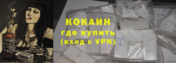 скорость Волоколамск
