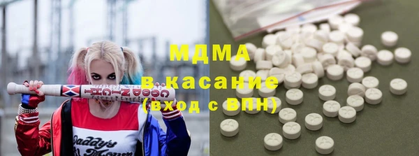 кристаллы Волосово