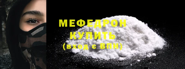 не бодяженный Володарск