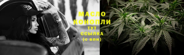 кристаллы Волосово
