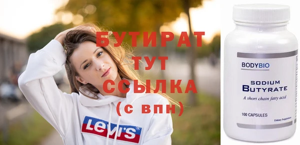 кристаллы Волосово