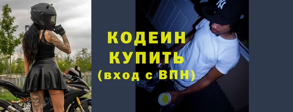 кристаллы Волосово