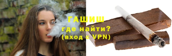 кристаллы Волосово