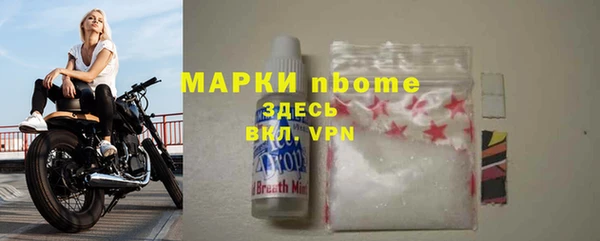 не бодяженный Володарск