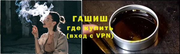 кристаллы Волосово