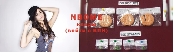 не бодяженный Володарск