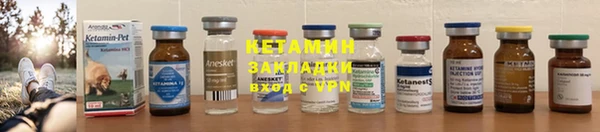 не бодяженный Володарск