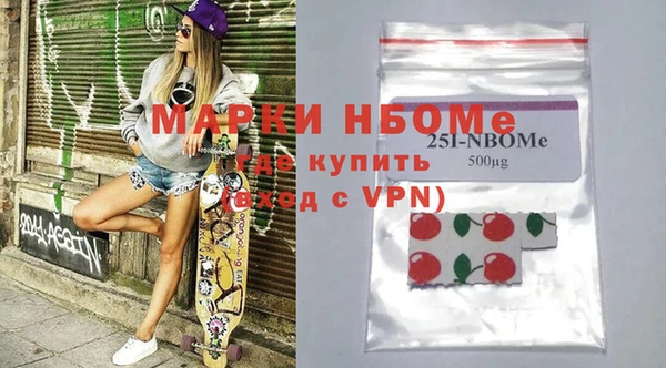 кристаллы Волосово