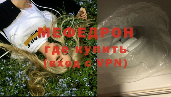 скорость Волоколамск