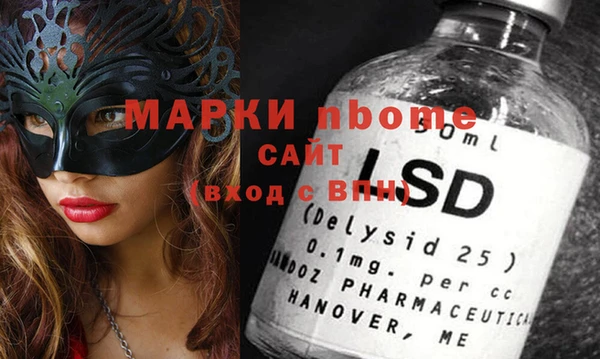 кристаллы Волосово