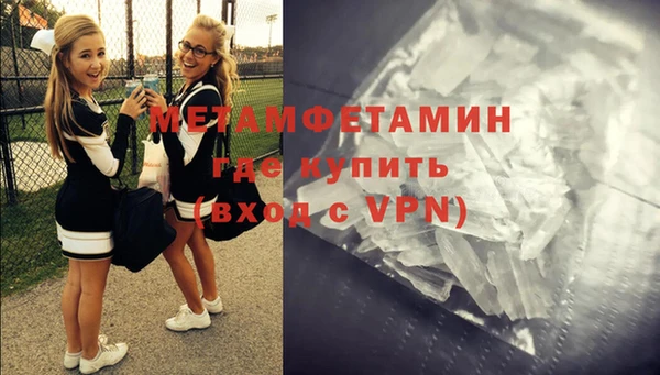 не бодяженный Володарск