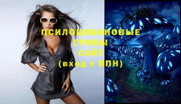 кристаллы Волосово