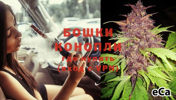 кристаллы Волосово