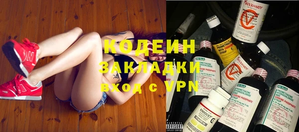 кристаллы Волосово