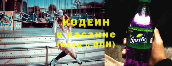 кристаллы Волосово