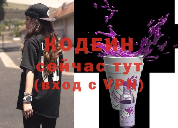 скорость Волоколамск