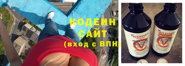 кристаллы Волосово