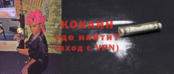 кристаллы Волосово