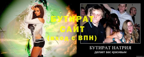 не бодяженный Володарск