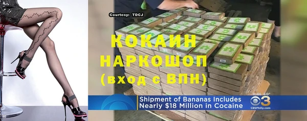 не бодяженный Володарск