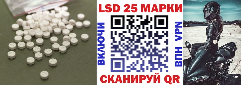 где купить наркотик  Евпатория  Лсд 25 экстази ecstasy 
