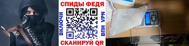 закладки  Евпатория  Метамфетамин винт 
