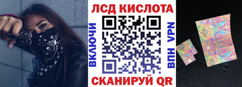 Наркотические марки 1500мкг  Евпатория 