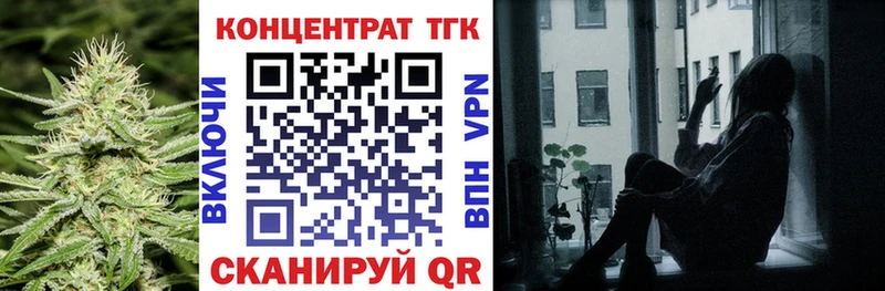магазин    Евпатория  ТГК вейп с тгк 